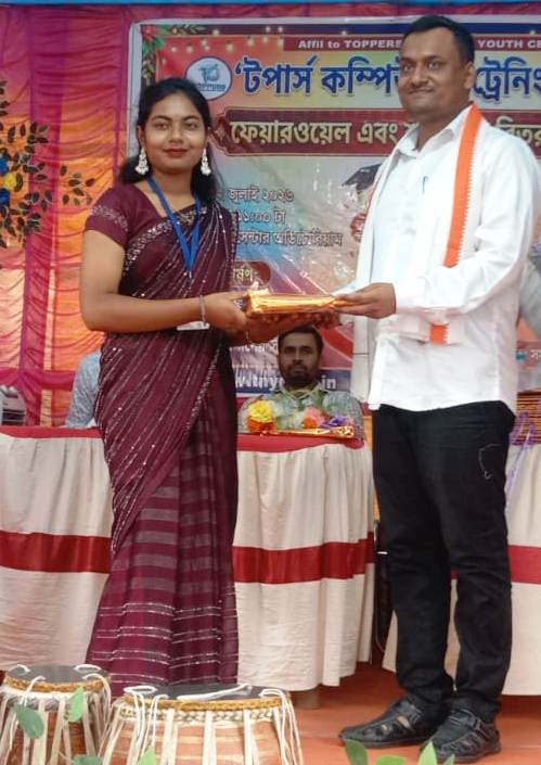 NURETANJIM SARKAR